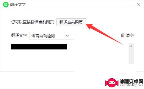 steam的汉化创意怎么用 Steam创意工坊中文设置教程