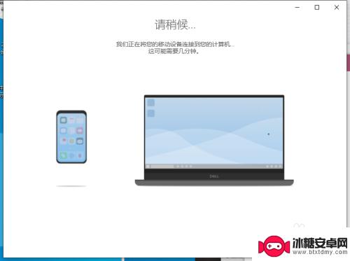 戴尔xps手机怎么连接 Dell电脑如何通过数据线连接手机