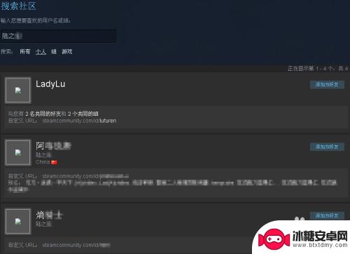 steam怎么找加你的好友 Steam上添加好友的最快途径