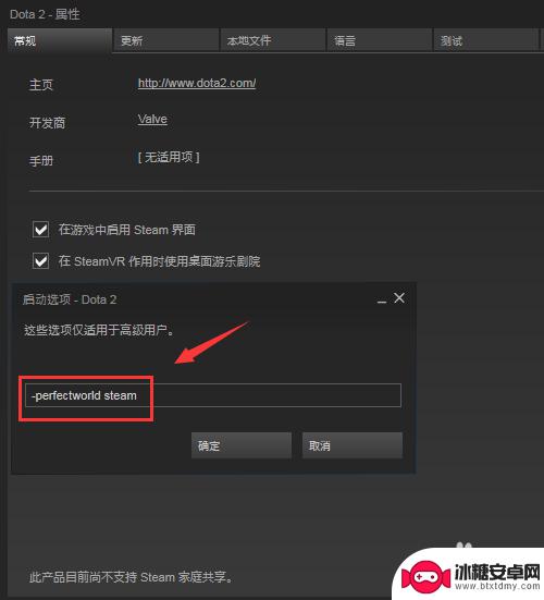 dota2在steam上玩国服 如何在Steam上下载并安装国服Dota2