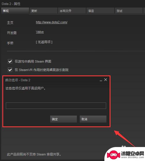 dota2在steam上玩国服 如何在Steam上下载并安装国服Dota2