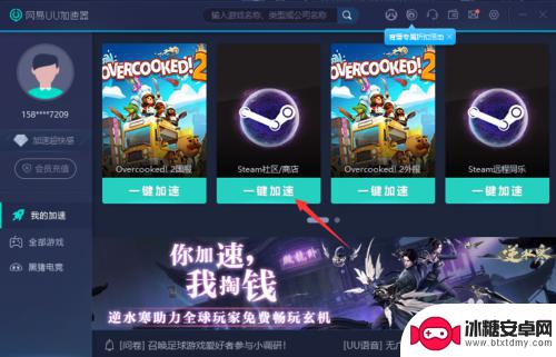 steam出现乱码怎么解决 Steam好友界面乱码解决方法