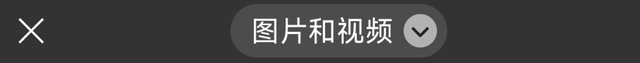 安卓手机集体打开这限制，结果...