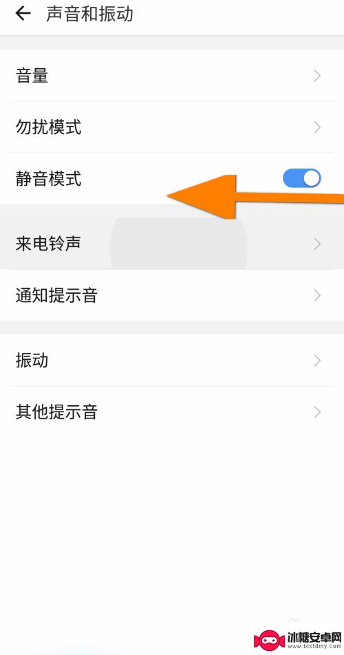 opop没有声音怎么办 oppo手机没有声音怎么调整