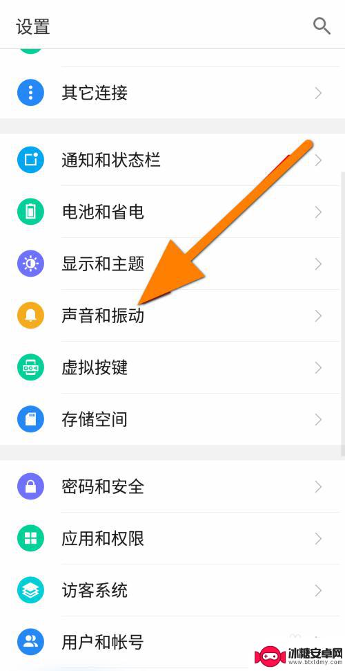 opop没有声音怎么办 oppo手机没有声音怎么调整