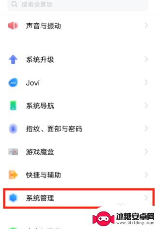 vivox50开发者模式在哪里 vivo手机的开发者选项如何启用