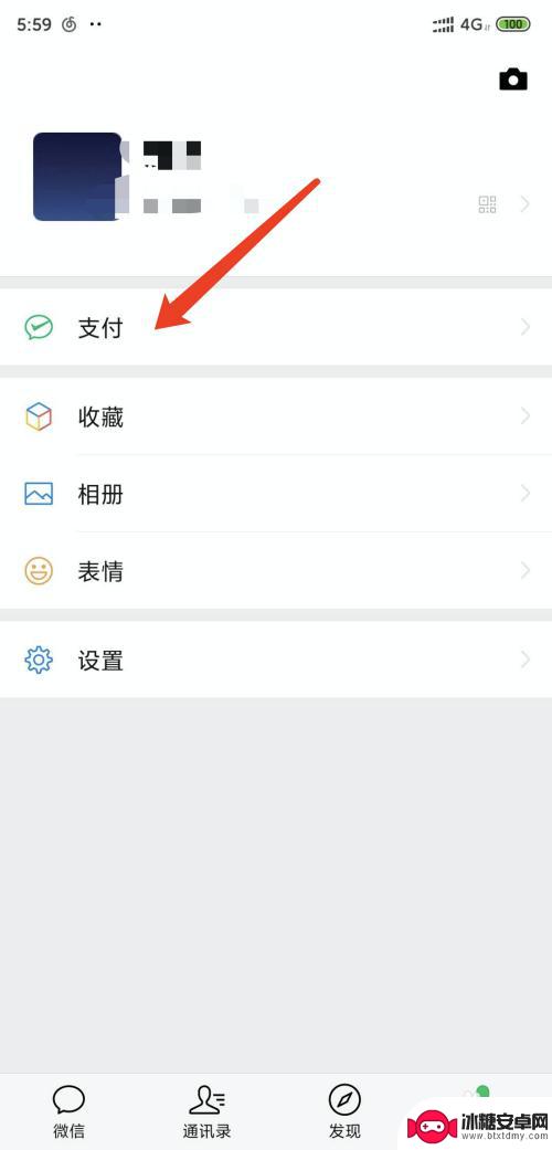 etc手机办理 手机微信ETC申请办理流程