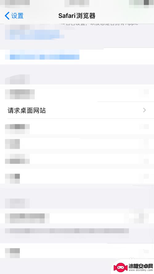 手机浏览器如何设置桌面模式 如何将iPhone上的Safari浏览器设置为桌面模式