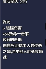 泰拉瑞亚打地牢拿什么武器 泰拉瑞亚如何选择击杀地牢守卫的武器