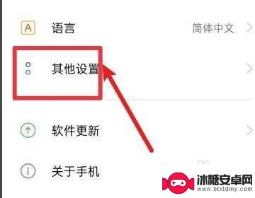 oppo进入开发者模式怎么关闭 oppo手机取消开发者模式