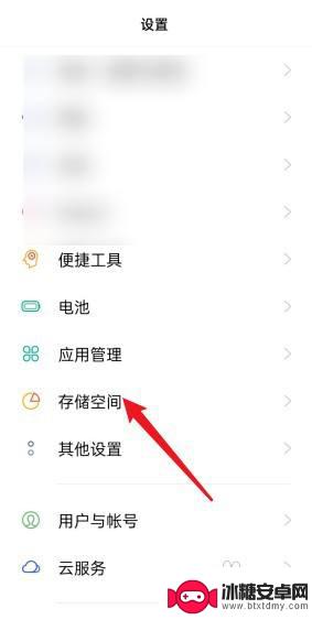 oppo手机很卡怎么弄才能顺畅 oppo手机卡得厉害怎么解决