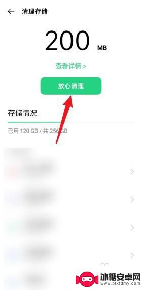 oppo手机很卡怎么弄才能顺畅 oppo手机卡得厉害怎么解决
