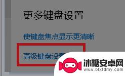 为什么原神不说中文 原神PC端输入文字无效怎么办