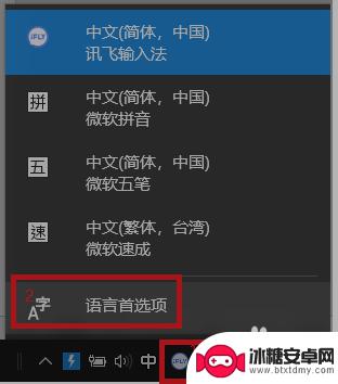 为什么原神不说中文 原神PC端输入文字无效怎么办