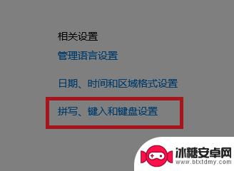 为什么原神不说中文 原神PC端输入文字无效怎么办