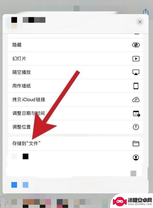 苹果手机怎么图片重命名 苹果照片重命名方法
