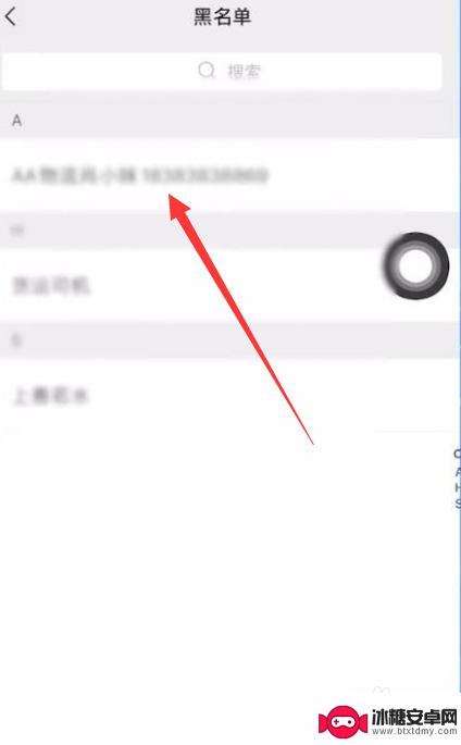 怎么黑进别人的微信看聊天记录 微信拉黑后对方能否查看聊天记录