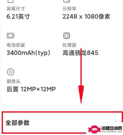 miui14怎么进入开发者模式 小米手机如何打开开发者模式