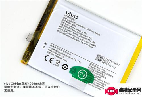 vivox9手机电池续航多长时间 vivo X9续航表现怎么样