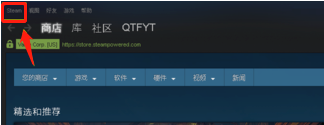 steam的名字怎么改 Steam账户名字怎么改