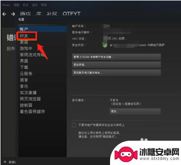 steam的名字怎么改 Steam账户名字怎么改