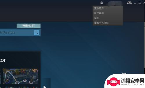 steam变成韩文了 如何将Steam商店的语言设置为中文