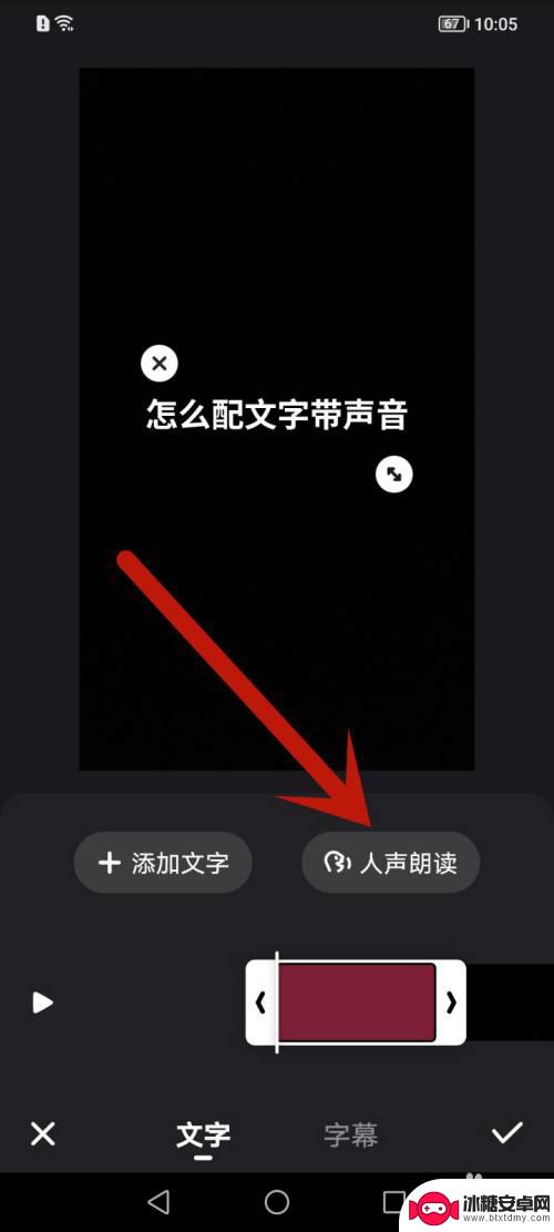 手机快手如何加文字配音 快手视频配文字和声音教程