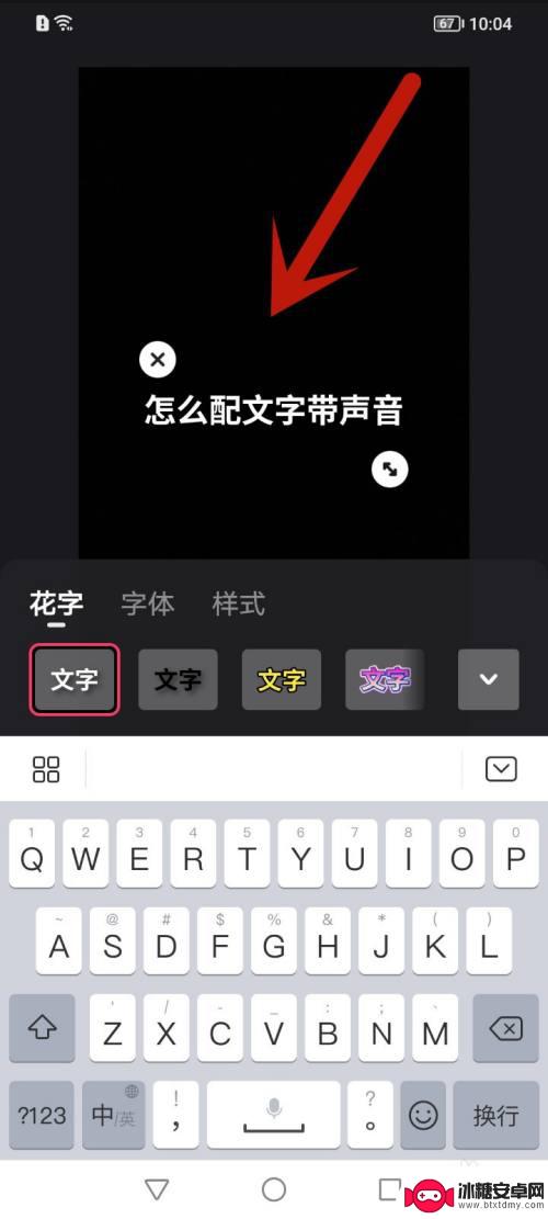 手机快手如何加文字配音 快手视频配文字和声音教程