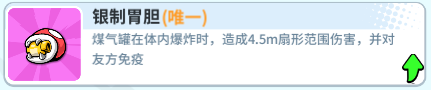 奇葩战斗家赛季更新内容 奇葩战斗家S31冲浪赛季