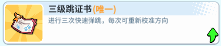 奇葩战斗家赛季更新内容 奇葩战斗家S31冲浪赛季