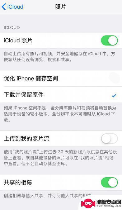 苹果手机里面的照片怎么变模糊了 iPhone 相册中的照片变得模糊怎么办