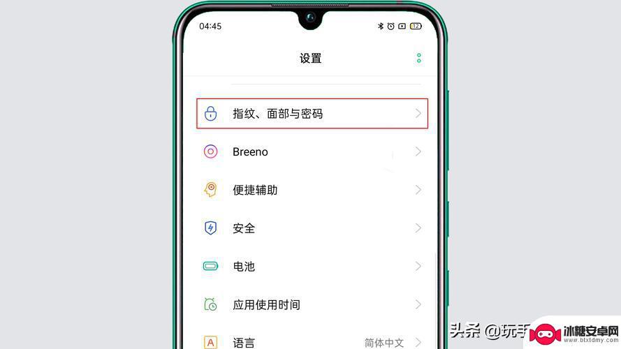 oppo手机锁屏忘记密码了怎么办 oppo手机锁屏密码忘了如何解决