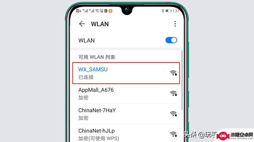 wifi手机连接 手机连接wifi的步骤