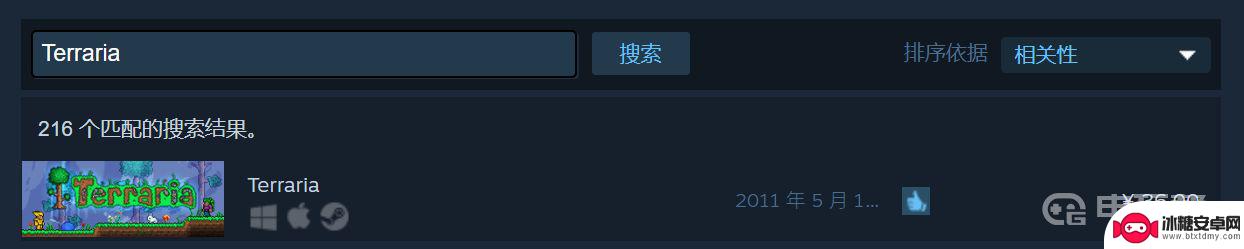 泰拉瑞亚史低steam 《泰拉瑞亚》steam史低优惠价格是多少