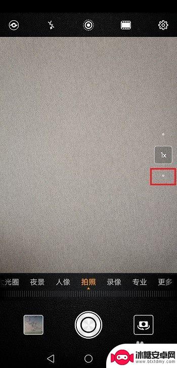 手机拍照如何选择广角镜头 华为手机广角与超广角镜头开启教程