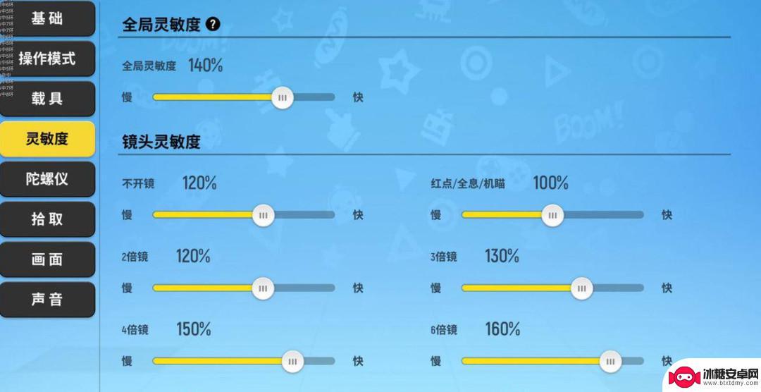 香肠派对最帅操作 香肠派对2022操作设置攻略