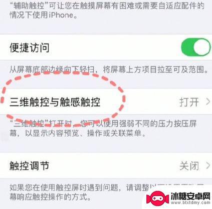 苹果手机测重量功能 如何使用iPhone称重功能进行物体称重