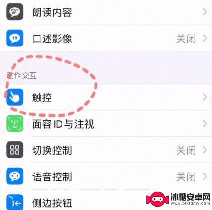 苹果手机测重量功能 如何使用iPhone称重功能进行物体称重