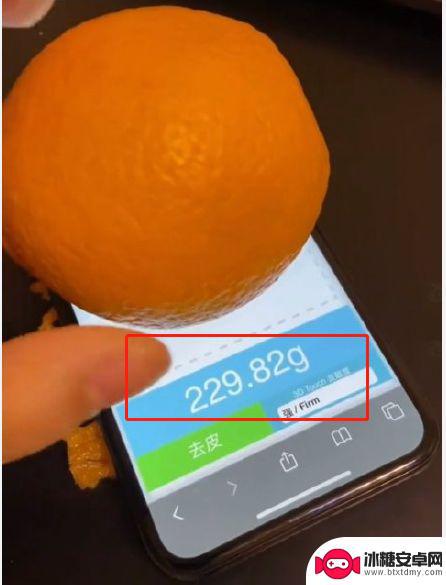 苹果手机测重量功能 如何使用iPhone称重功能进行物体称重