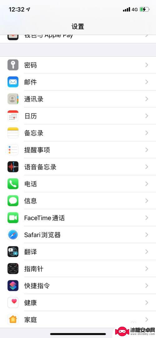 iphone截图为什么没有整页 iPhone 截屏不见了如何查找