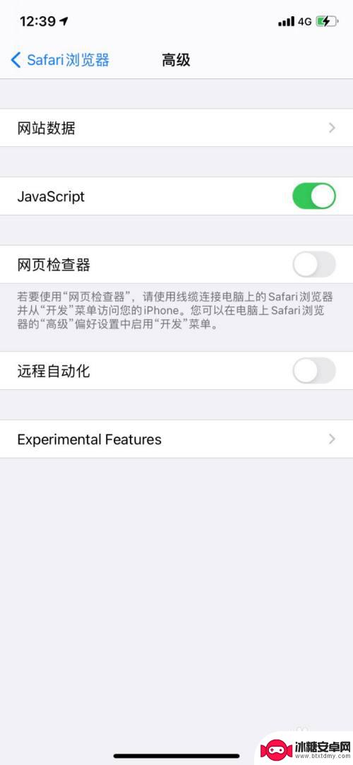 iphone截图为什么没有整页 iPhone 截屏不见了如何查找