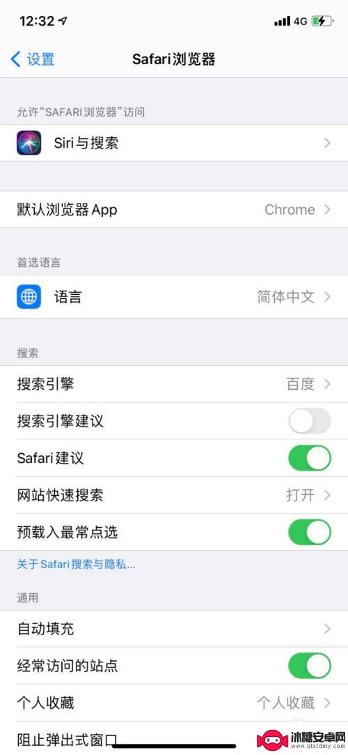 iphone截图为什么没有整页 iPhone 截屏不见了如何查找