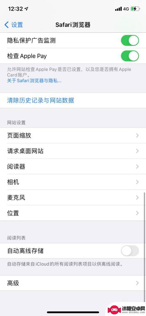 iphone截图为什么没有整页 iPhone 截屏不见了如何查找