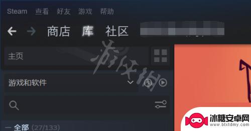 steam合成徽章 Steam徽章合成教程详解