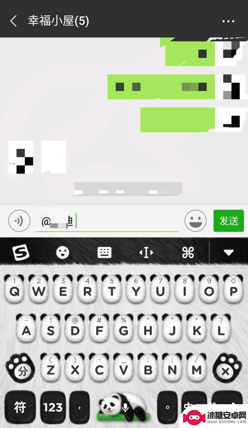 手机微信群怎么@别人 如何在微信群里单独@某个成员