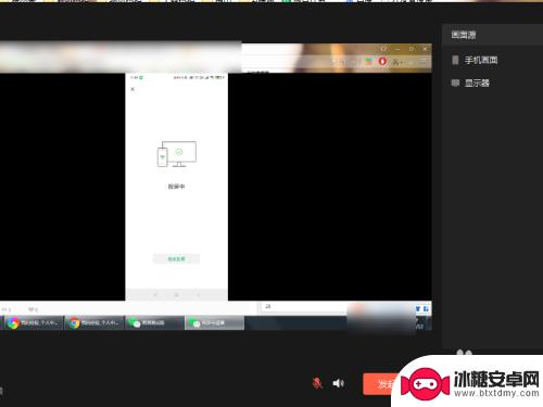 怎么外接手机直播 微信PC端如何连接手机画面进行视频号直播