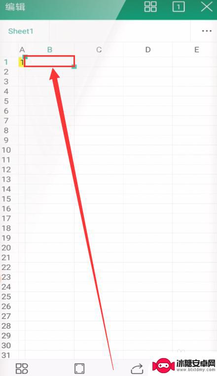 手机上wps表格怎么合并 手机WPS如何合并两个表格