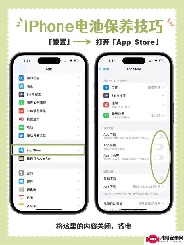 如何让 iPhone 续航更持久？轻松提升电量，适用于旧款苹果手机