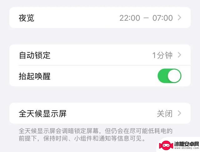 如何让 iPhone 续航更持久？轻松提升电量，适用于旧款苹果手机