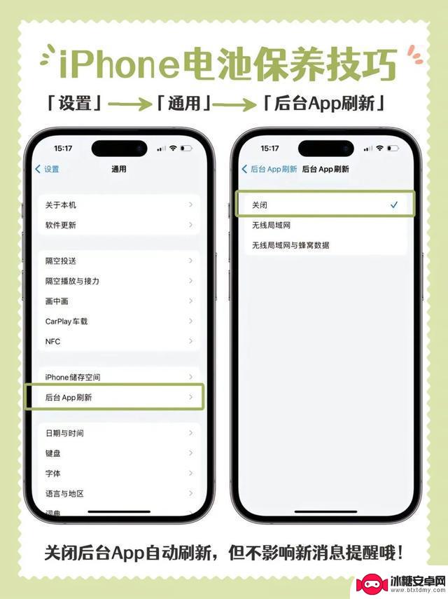 如何让 iPhone 续航更持久？轻松提升电量，适用于旧款苹果手机